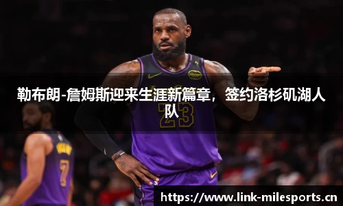 米乐m6体育官网