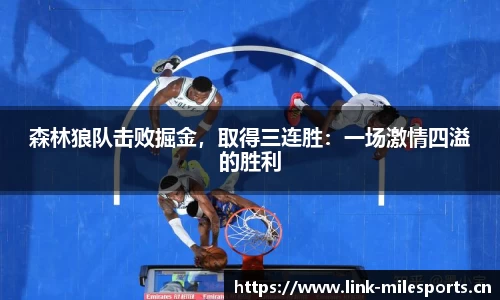 米乐m6体育官网