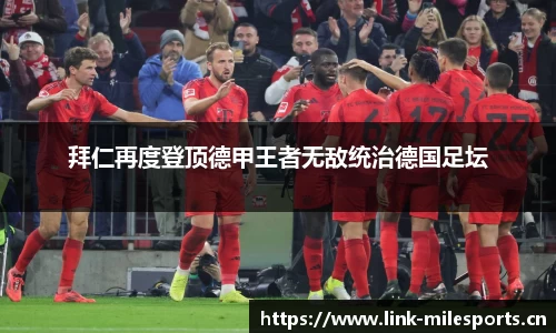 米乐m6体育