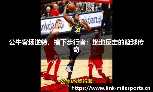 米乐m6体育平台