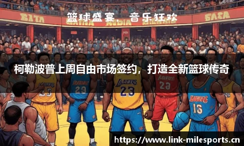 米乐m6体育