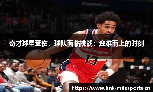 米乐m6体育官方网站