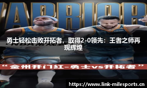 米乐m6体育