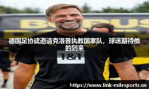 米乐m6体育平台
