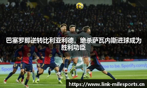 米乐m6体育