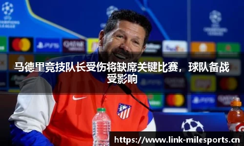 米乐m6体育官网