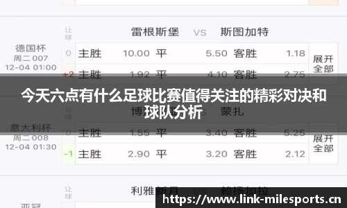 米乐m6体育官方网站