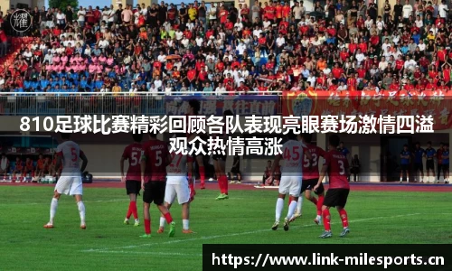 米乐m6体育官方网站