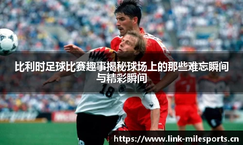 米乐m6体育平台