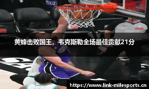 米乐m6体育平台