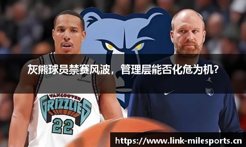 米乐m6体育平台