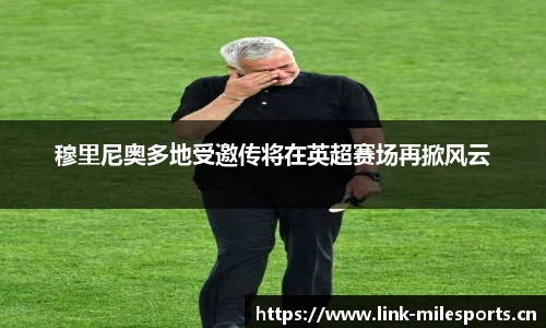 米乐m6体育