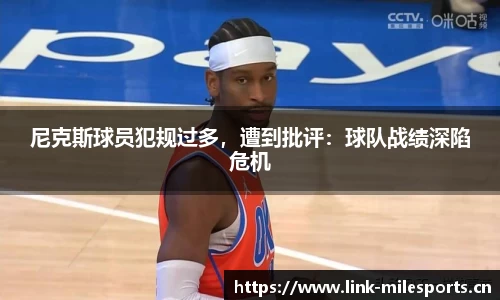 米乐m6体育官方网站