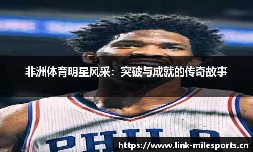 米乐m6体育