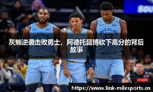 米乐m6体育官方网站