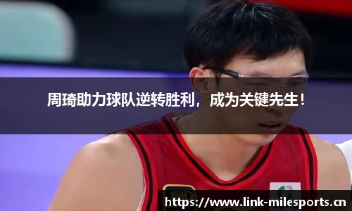 米乐m6体育
