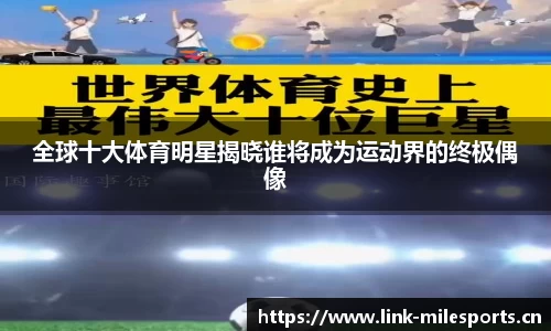 米乐m6体育平台