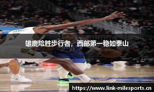 米乐m6体育平台