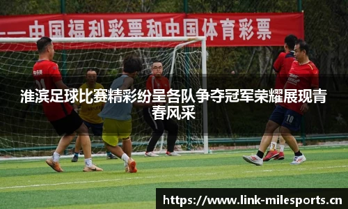 米乐m6体育官网