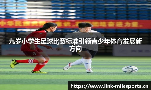米乐m6体育