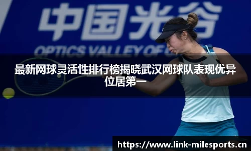 米乐m6体育官网