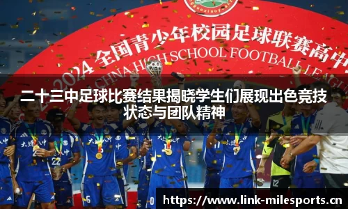 米乐m6体育官方网站