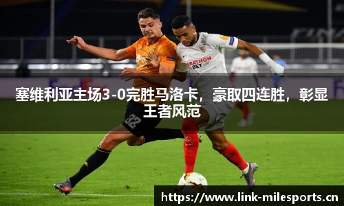 米乐m6体育