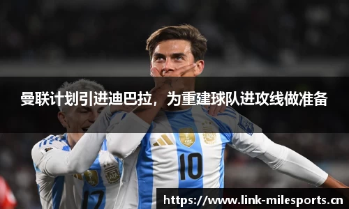 米乐m6体育官网