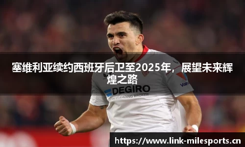 米乐m6体育