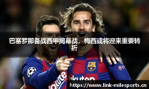 米乐m6体育官方网站