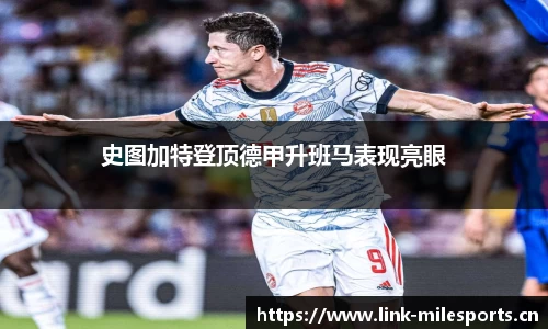 米乐m6体育平台