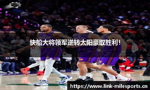 米乐m6体育官网