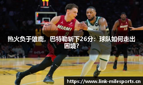 米乐m6体育官网