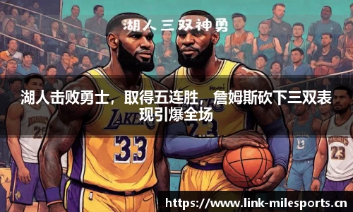 米乐m6体育官网