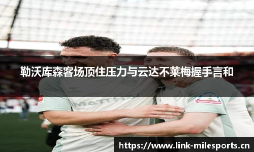 米乐m6体育官方网站