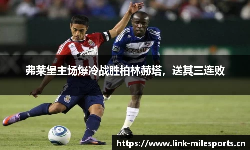 米乐m6体育平台