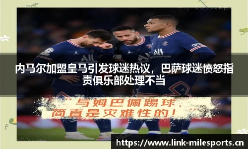 米乐m6体育平台