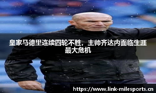 米乐m6体育