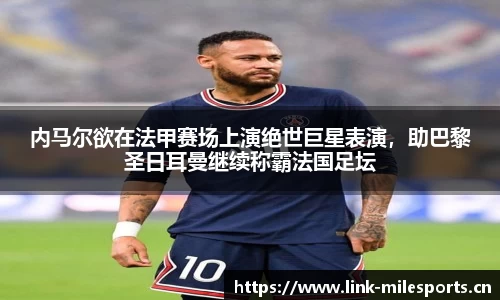 米乐m6体育平台