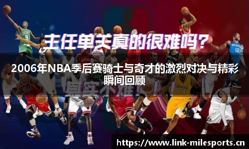 米乐m6体育官网