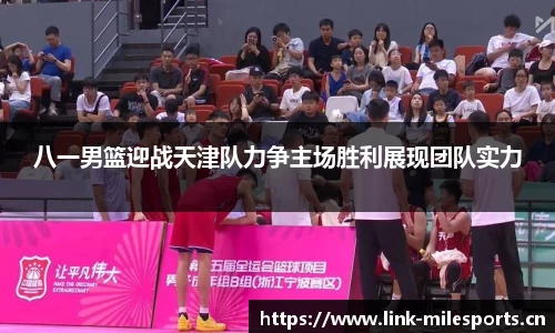 米乐m6体育
