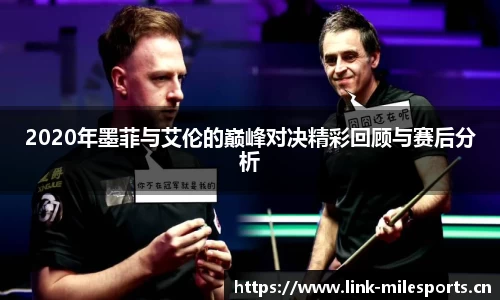 米乐m6体育平台
