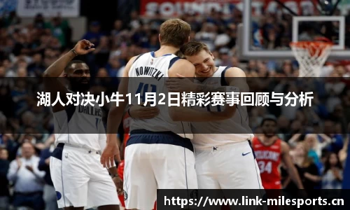 米乐m6体育平台