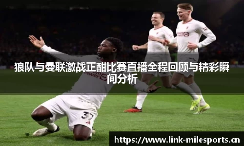 米乐m6体育官网