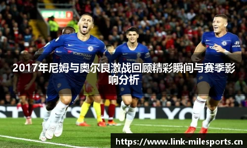 米乐m6体育平台