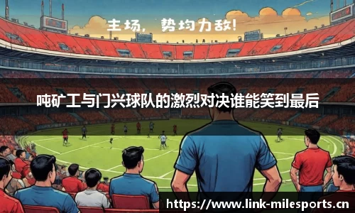 米乐m6体育平台