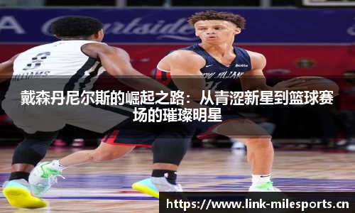 米乐m6体育官网