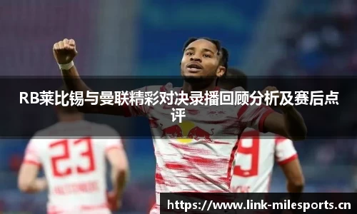 米乐m6体育平台