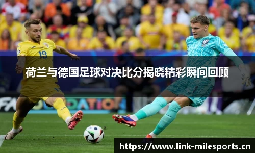 米乐m6体育