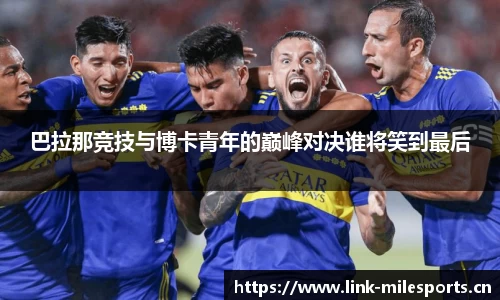 米乐m6体育官方网站